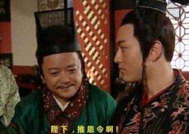 汉武帝历史图片