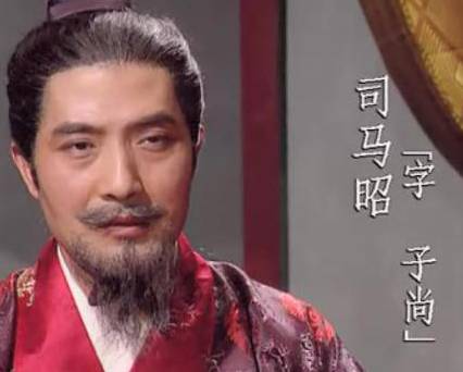 司马昭历史图片