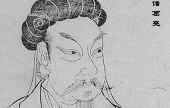 诸葛亮历史图片