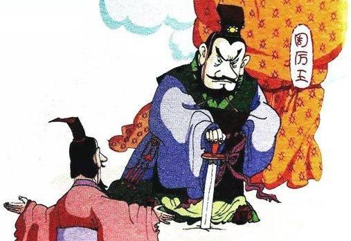 西周历史图片