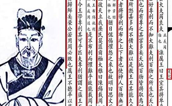 西周历史图片
