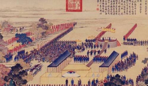 和珅历史图片