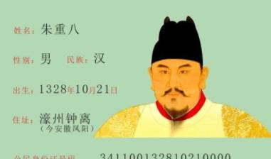 明朝历史图片
