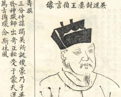 三国历史图片