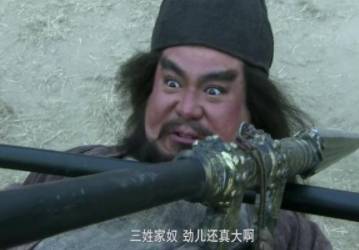 关羽历史图片