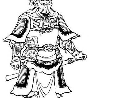 魏延历史图片