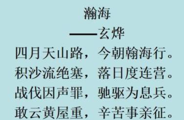 康熙历史图片