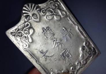 雍正历史图片