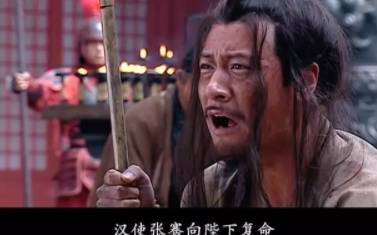 汉朝历史图片