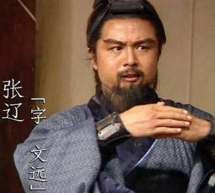 张辽历史图片