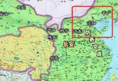安禄山历史图片