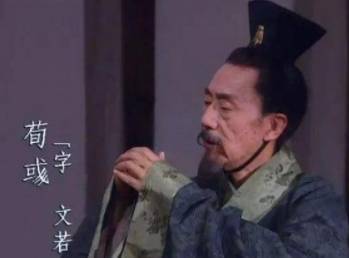 三国历史图片