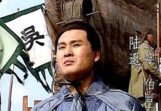 陆逊历史图片
