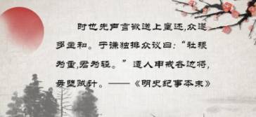 于谦历史图片