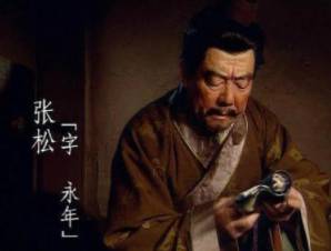 曹操历史图片