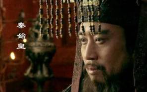 秦始皇历史图片
