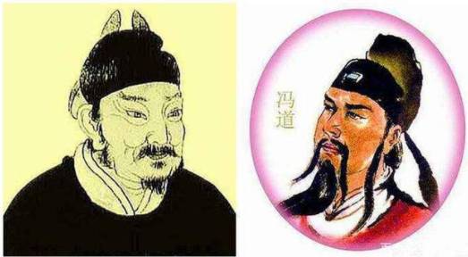 冯道历史图片