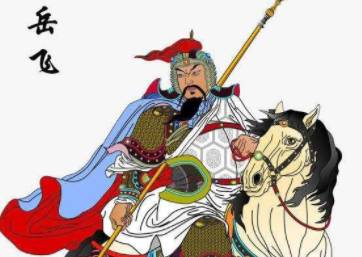 岳飞历史图片