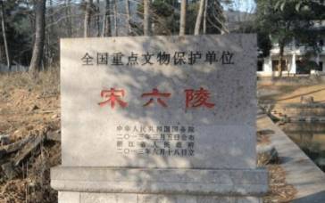 宋朝历史图片