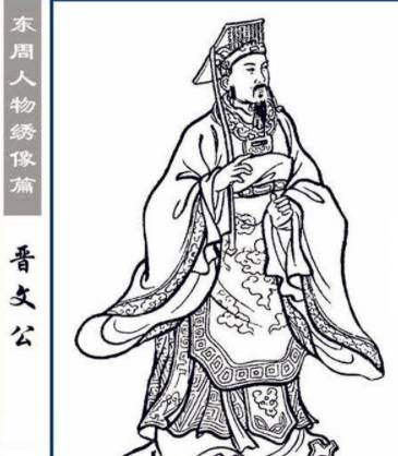 秦穆公历史图片