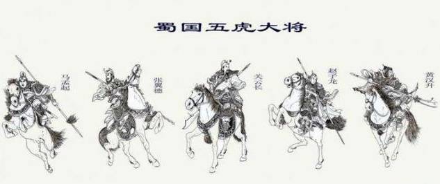 魏国历史图片