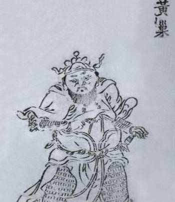 黄巢历史图片