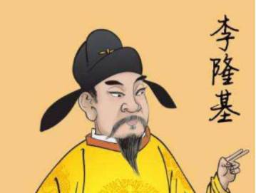 唐玄宗历史图片