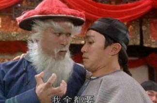 鳌拜历史图片