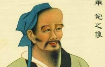 华佗历史图片