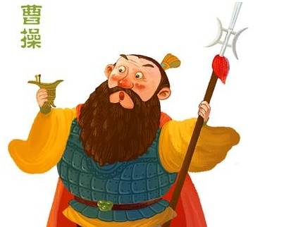 曹操历史图片