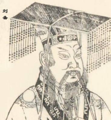 刘邦历史图片