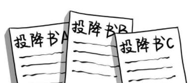 孙权历史图片