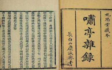 乾隆历史图片