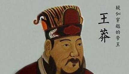 刘秀历史图片