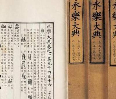 朱棣历史图片