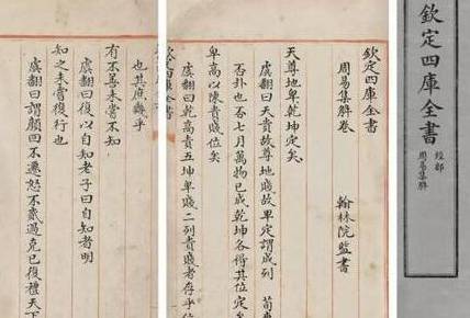 朱棣历史图片