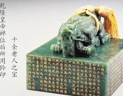 乾隆历史图片