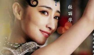 都说“红颜祸水”历史图片
