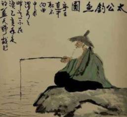 姜子牙历史图片