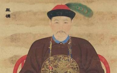 康熙历史图片