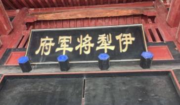 林则徐历史图片
