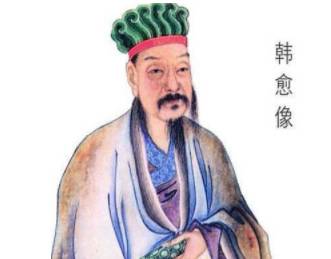 韩愈历史图片