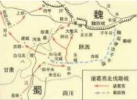 孙皓历史图片
