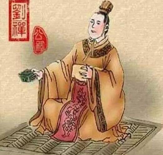 刘禅历史图片