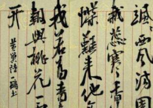 黄巢历史图片