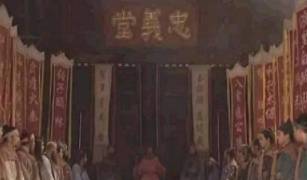 黄巢历史图片