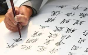 三国历史图片