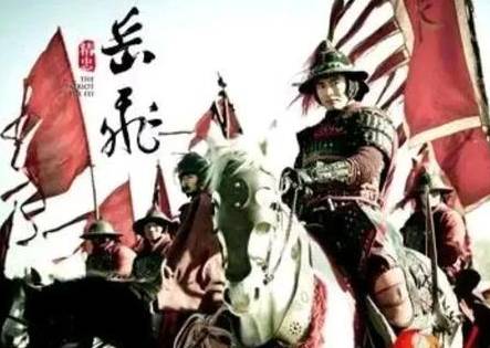 岳飞历史图片