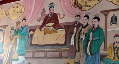 宋襄公历史图片