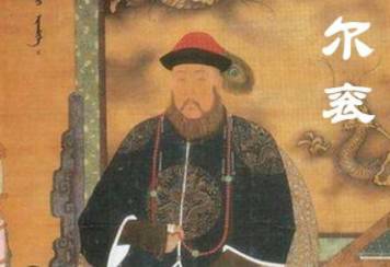 多尔衮历史图片